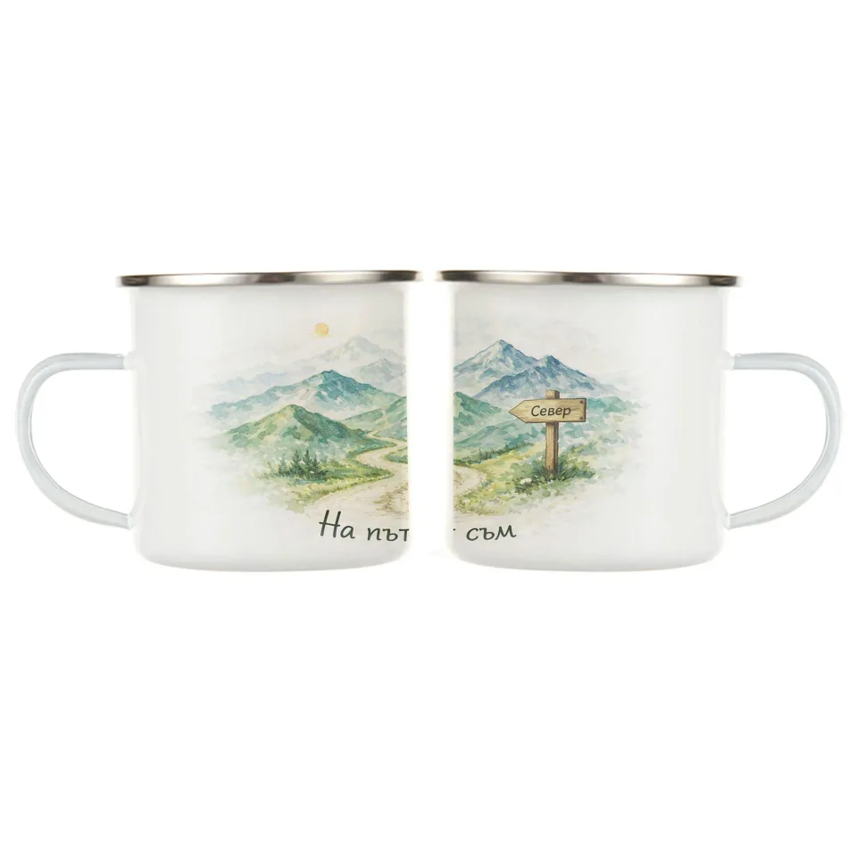 Gift&Go Cană emailată cu mâner, Bulgaria – Sunt pe drum, albă, 360 ml