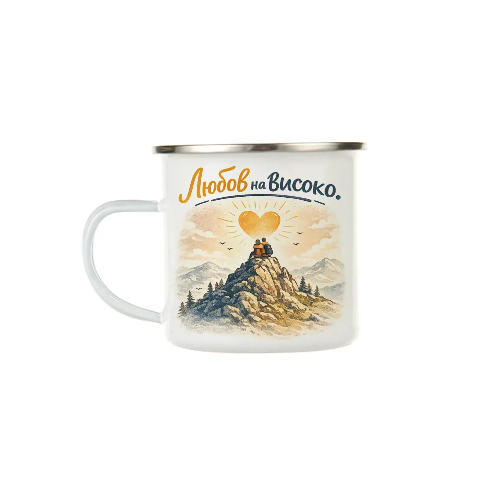 Gift&Go Cană emailată cu mâner Love - Dragoste la înălțime, albă, 360 ml