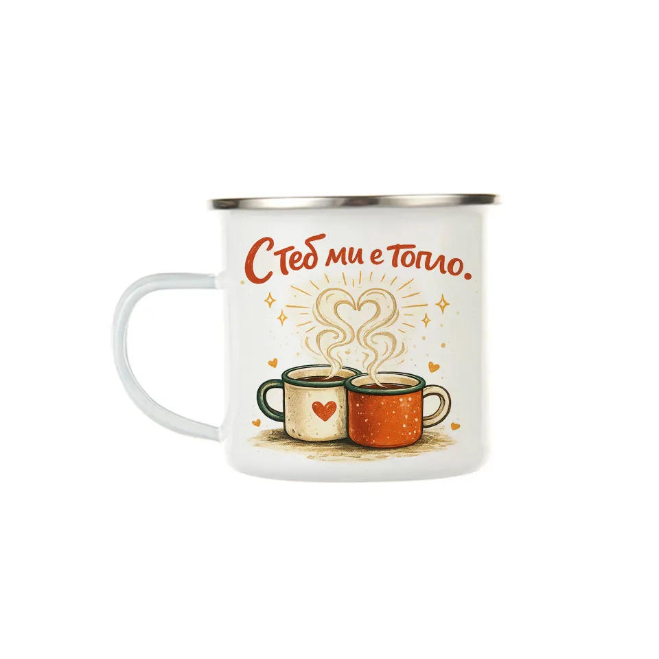 Gift&Go Cană emailată cu mâner „Iubire - Tu mă ții la cald”, albă, 360 ml