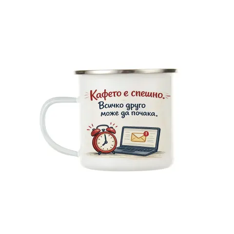 Gift&Go Cană emailată cu mâner, model amuzant - Cafeaua e urgentă, albă, 360 ml