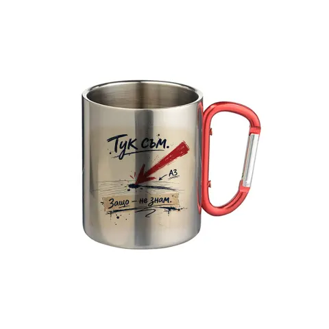 Gift&Go Cană cu mâner tip carabină Fun - Iată-mă, din oțel inoxidabil, 300 ml